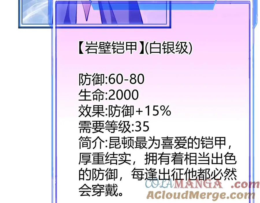 第22话 一江寒水的排名12