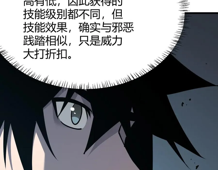 第23话 激战前夜68