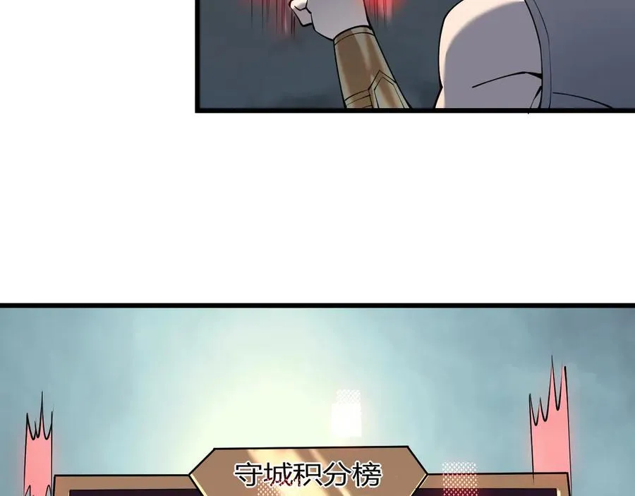 第24话 第一波攻城开始！59