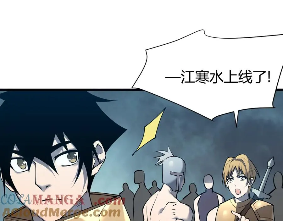 第24话 第一波攻城开始！4