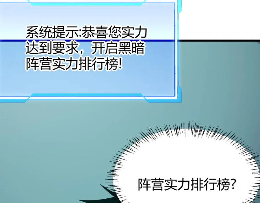第22话 一江寒水的排名73