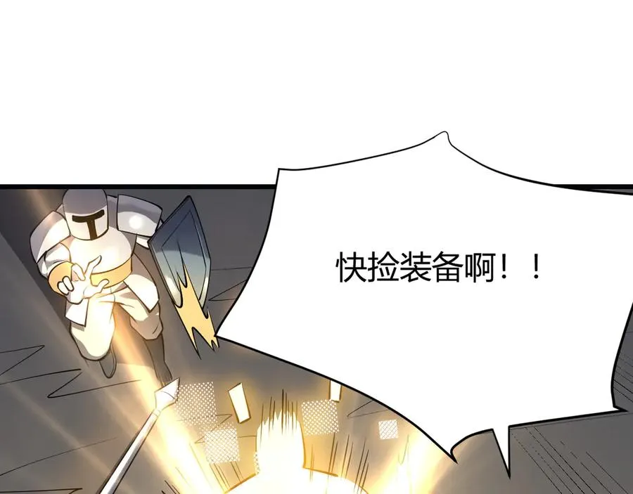第24话 第一波攻城开始！122