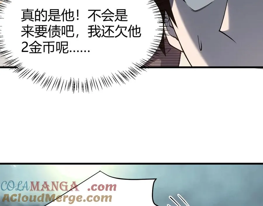 第25话 守城方BOSS江寒登场64
