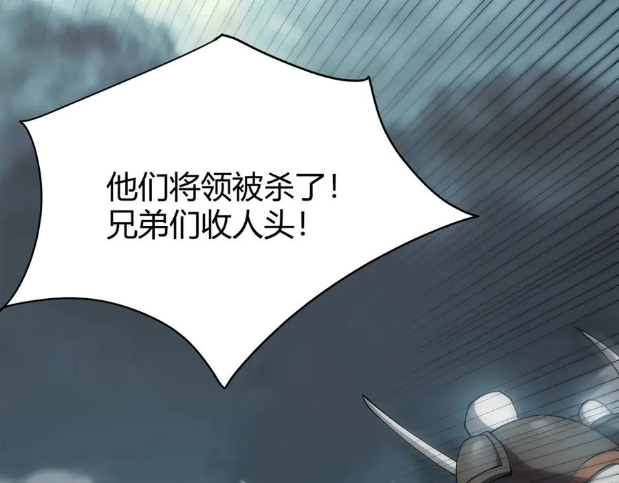 第25话 守城方BOSS江寒登场46