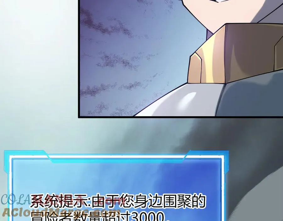 第25话 守城方BOSS江寒登场116
