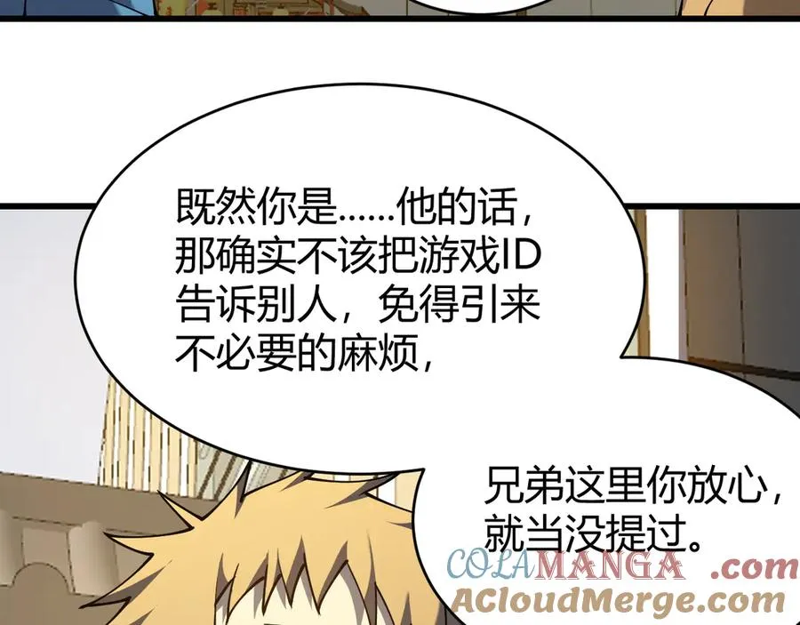 第23话 激战前夜13