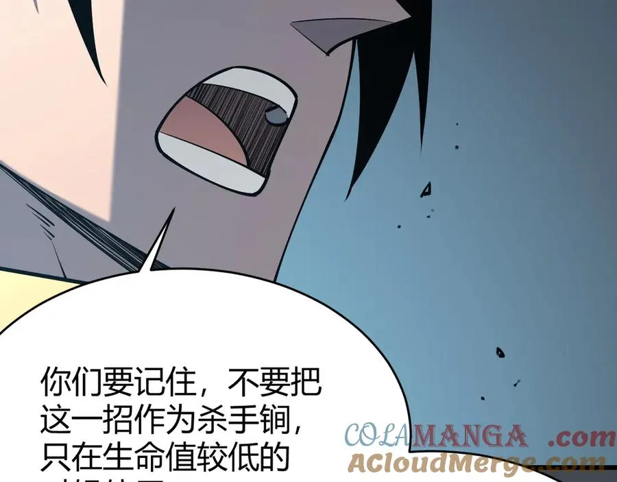 第23话 激战前夜69