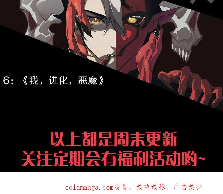 第22话 一江寒水的排名145