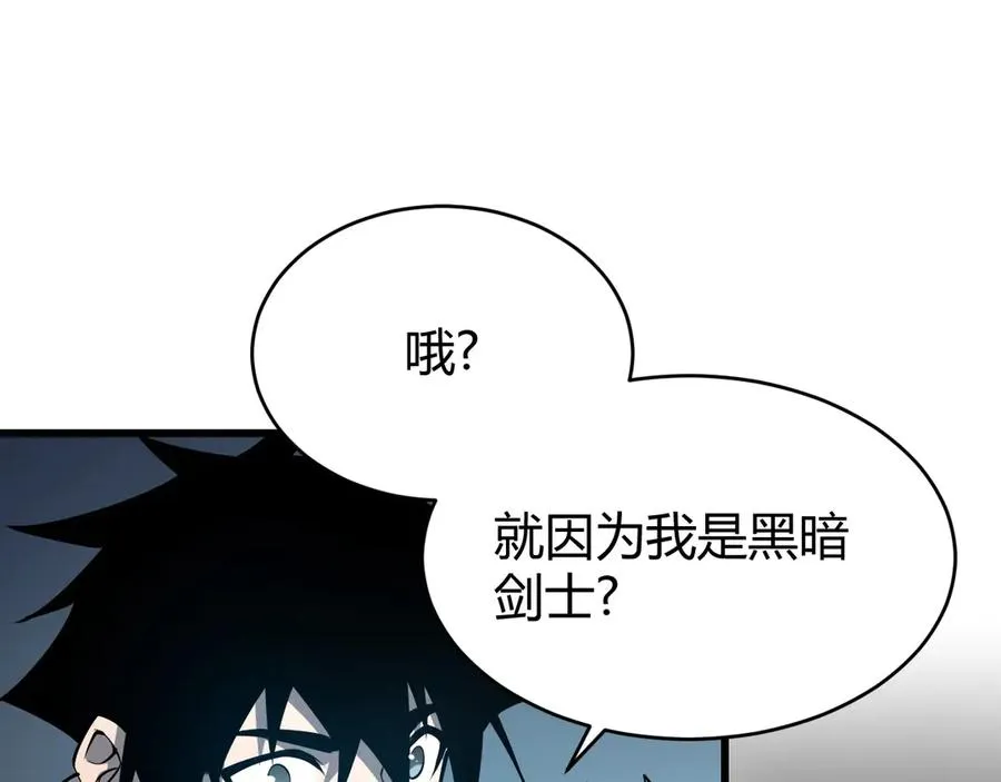第22话 一江寒水的排名87