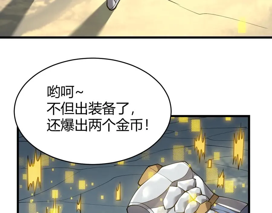 第22话 一江寒水的排名9