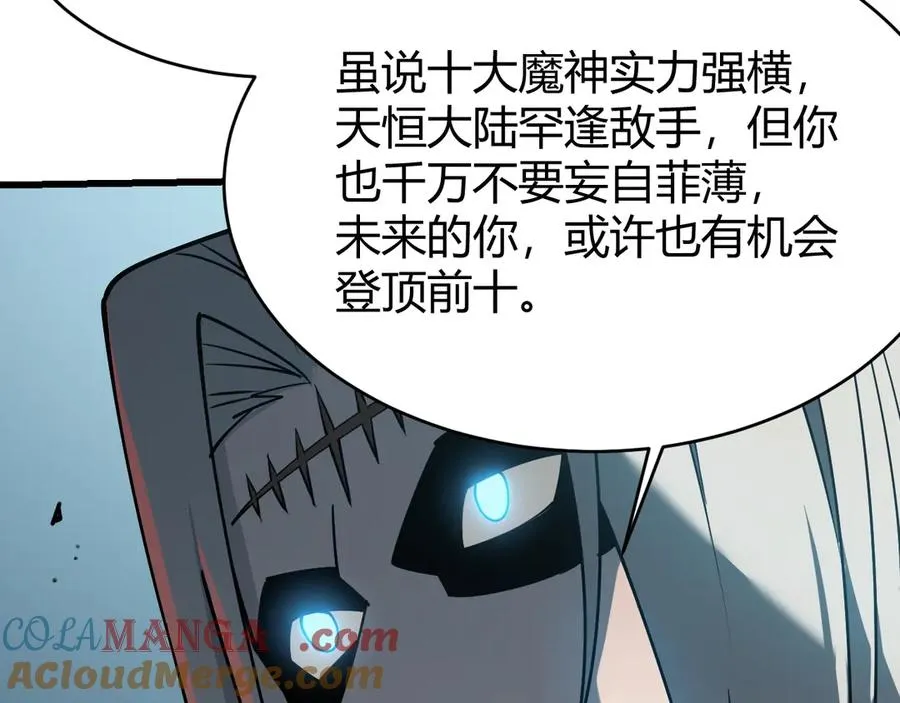 第22话 一江寒水的排名84
