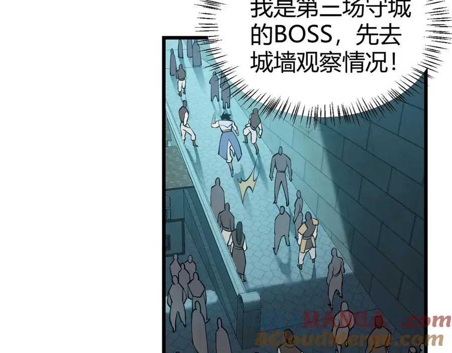 第24话 第一波攻城开始！12