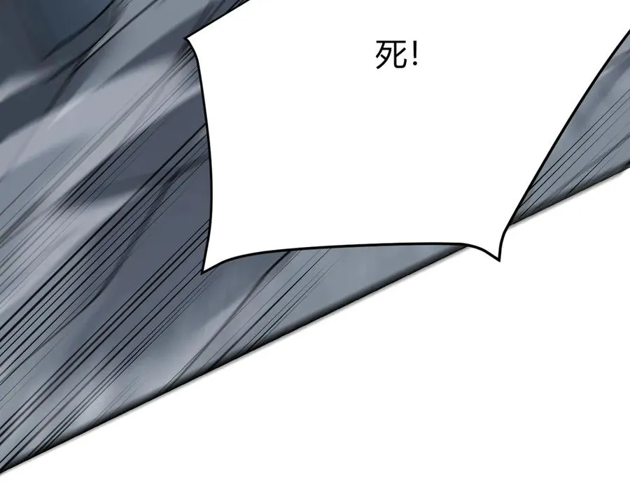 第26话 仇人相见！39