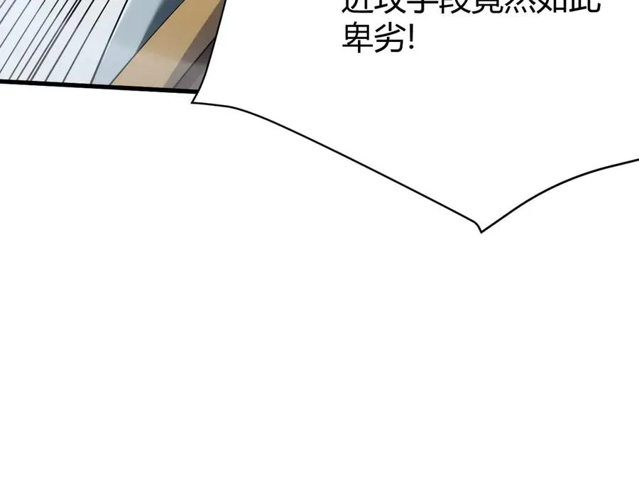 第25话 守城方BOSS江寒登场33