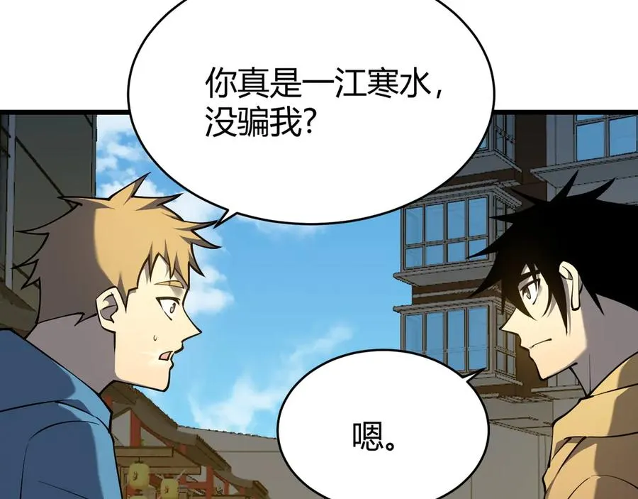 第23话 激战前夜12