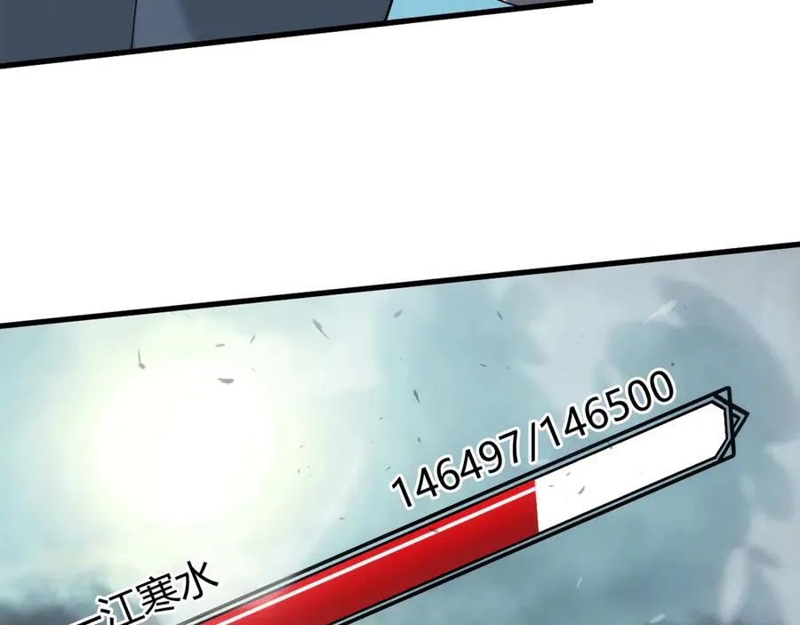 第25话 守城方BOSS江寒登场161