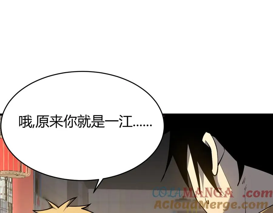 第23话 激战前夜5