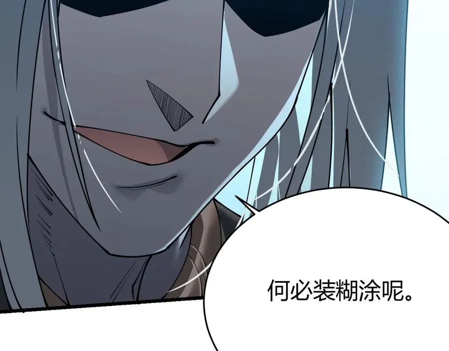 第22话 一江寒水的排名105