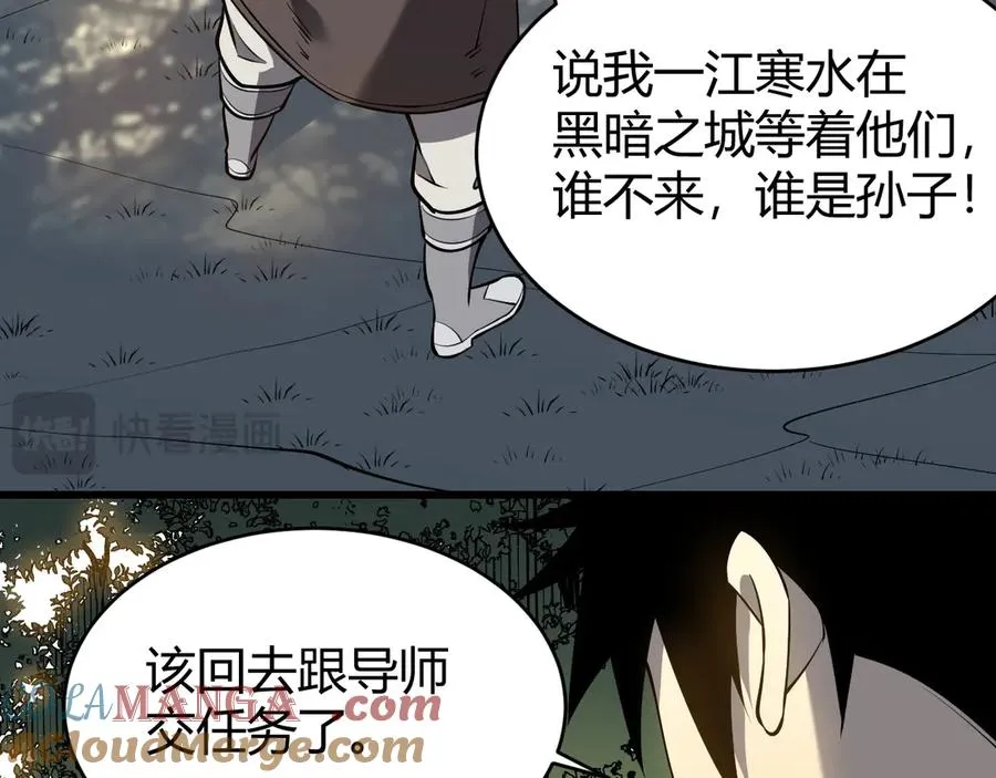 第22话 一江寒水的排名52