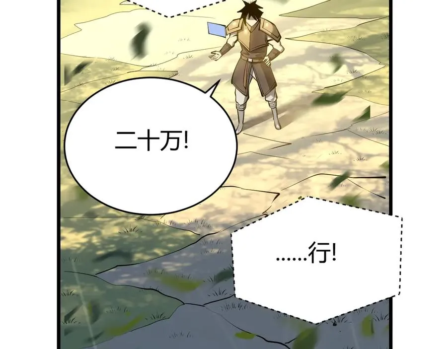 第22话 一江寒水的排名25