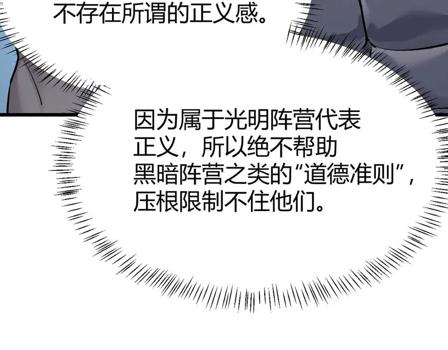 第22话 一江寒水的排名98