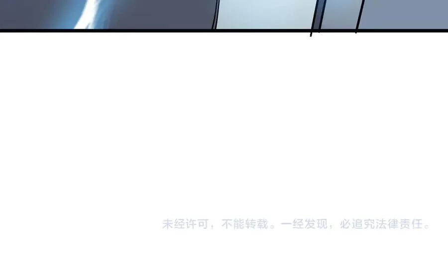 第24话 第一波攻城开始！133