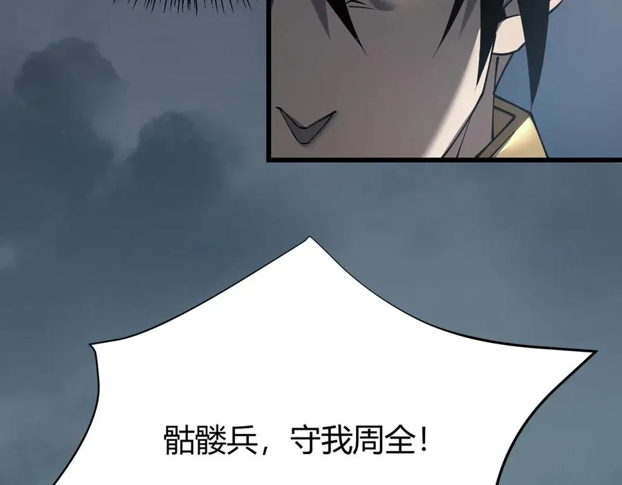 第26话 仇人相见！55
