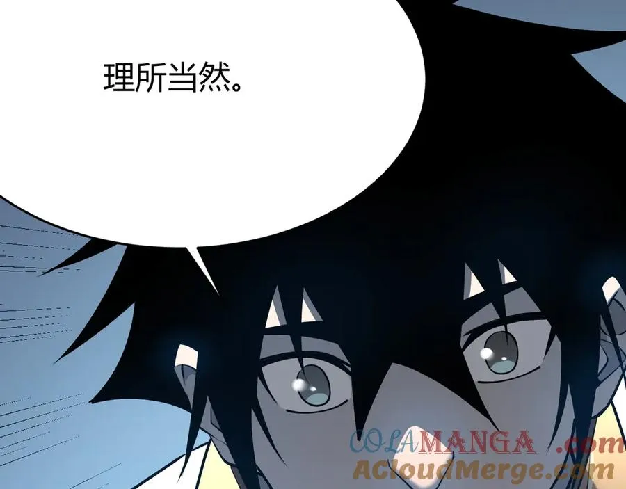 第22话 一江寒水的排名96