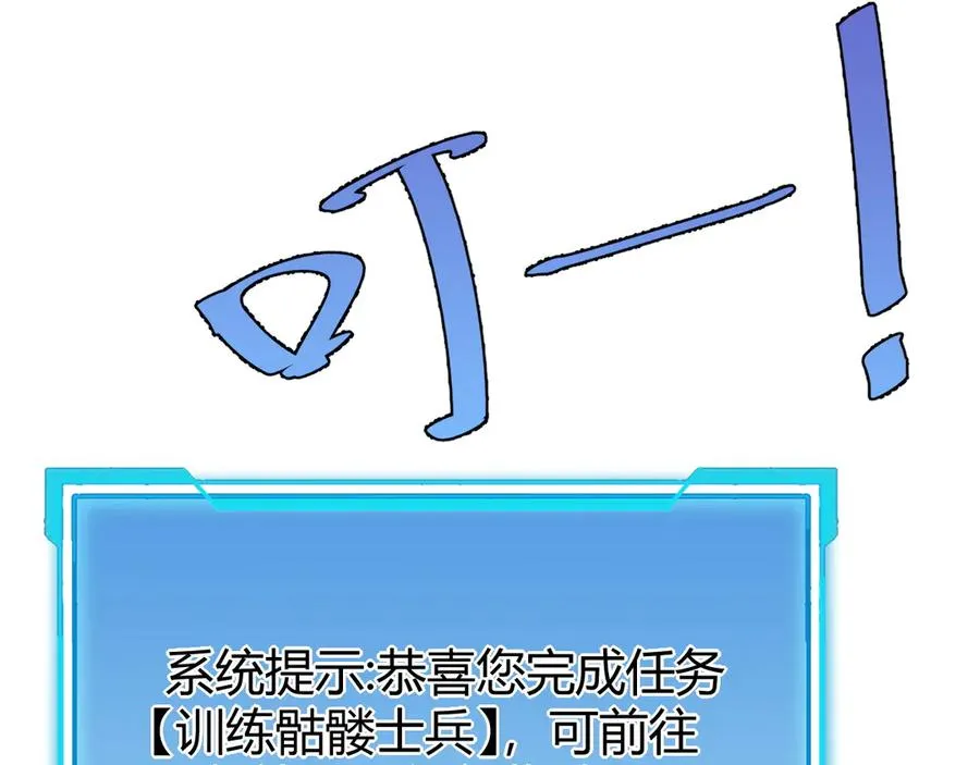 第23话 激战前夜78