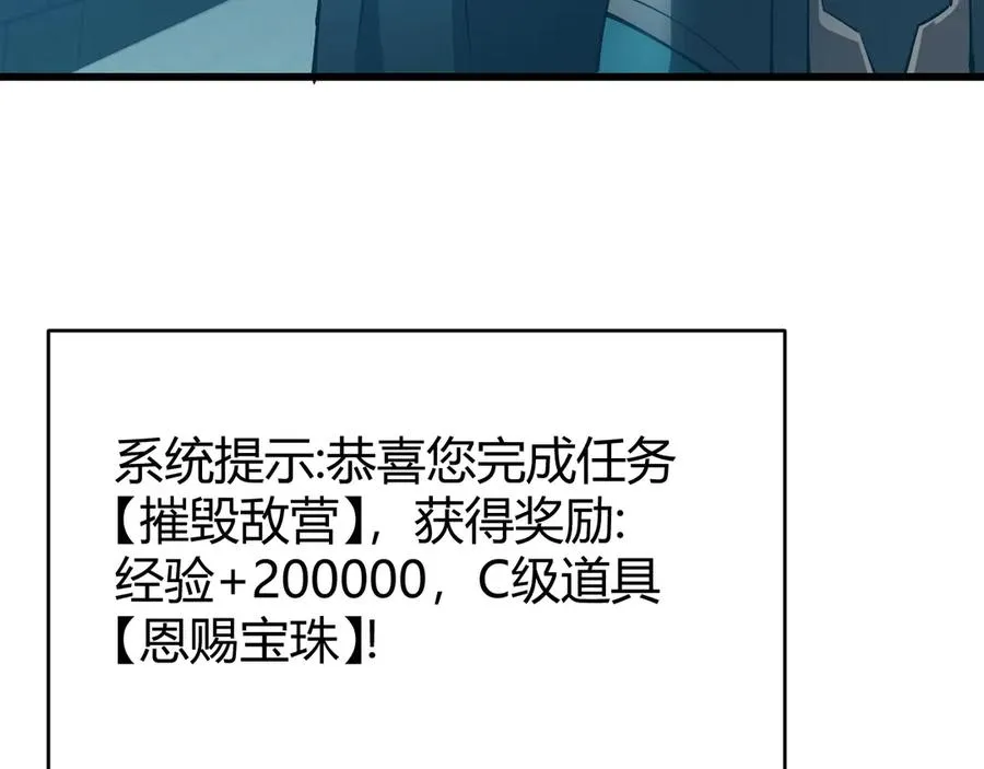 第22话 一江寒水的排名63