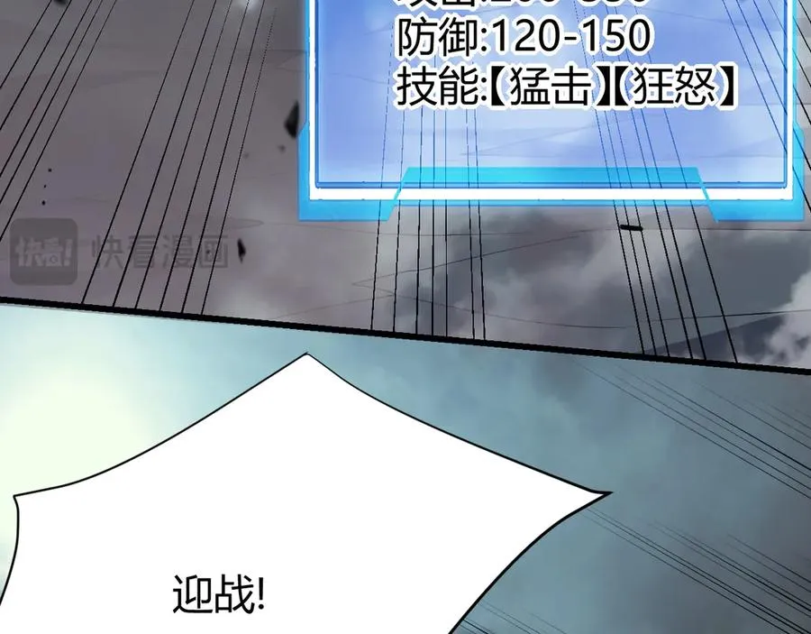 第24话 第一波攻城开始！27