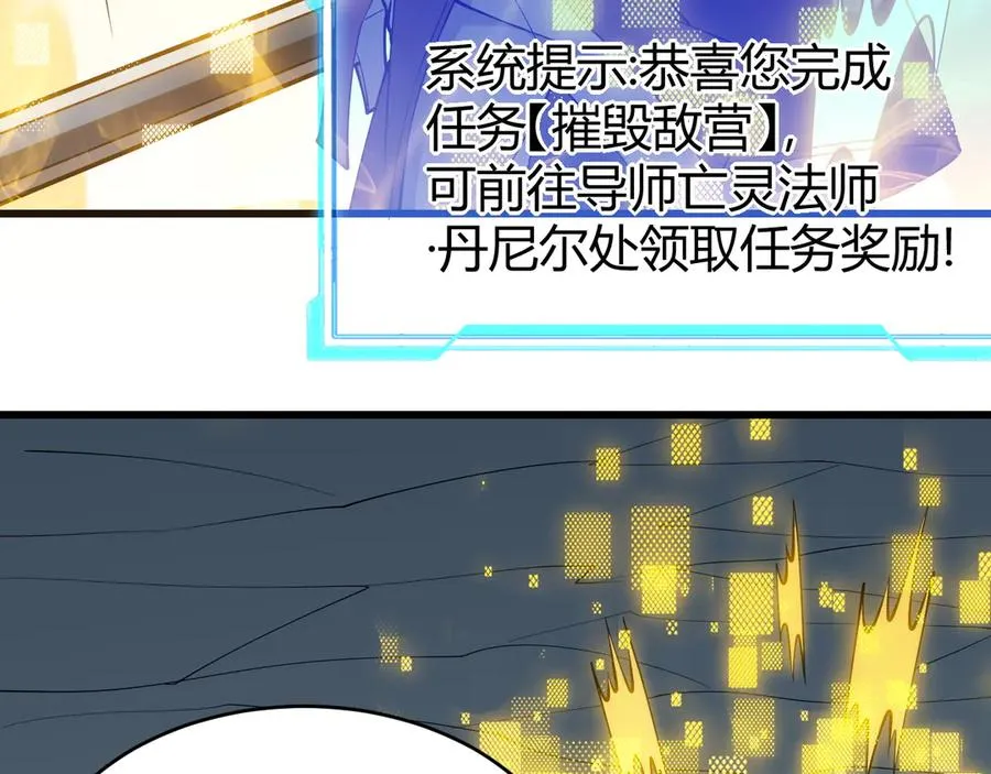 第22话 一江寒水的排名6