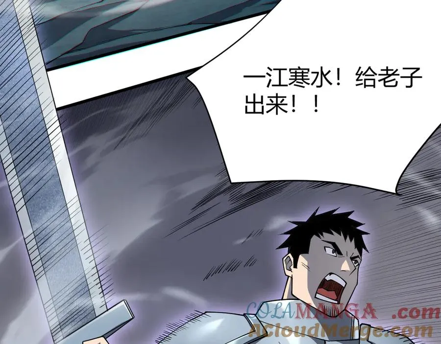 第25话 守城方BOSS江寒登场60