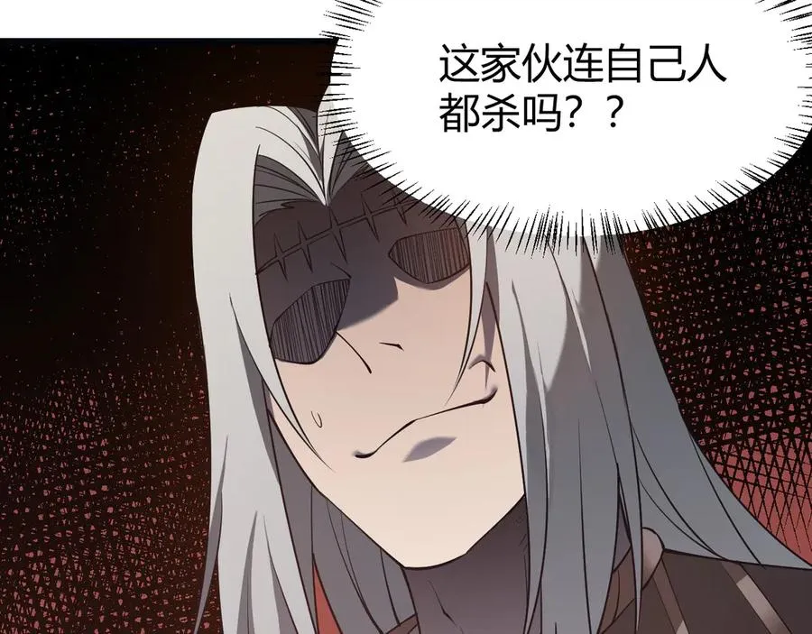 第24话 第一波攻城开始！109