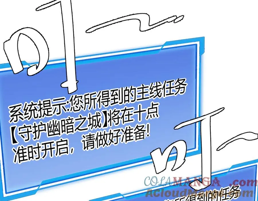 第23话 激战前夜137