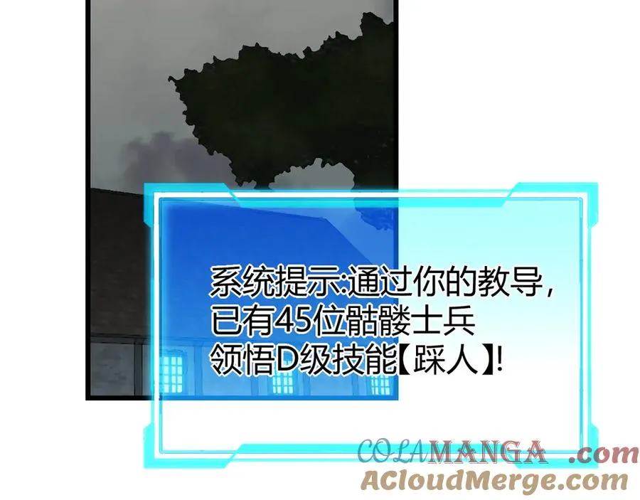 第23话 激战前夜77