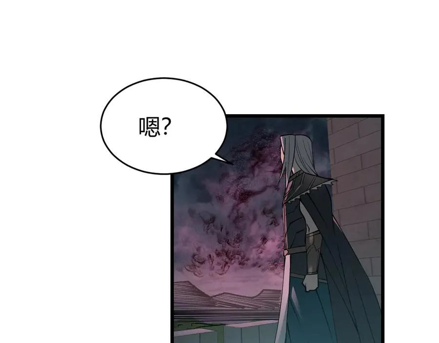 第26话 仇人相见！126