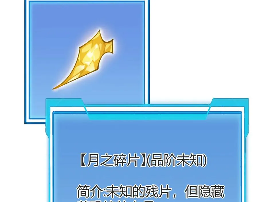第23话 激战前夜92