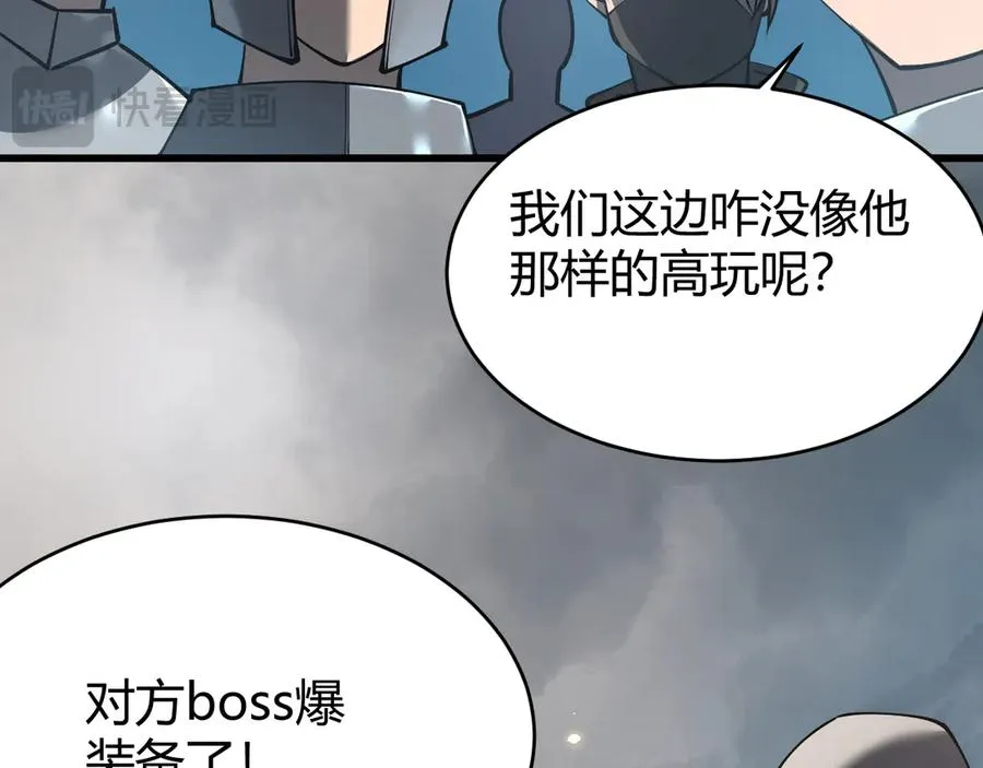 第26话 仇人相见！115