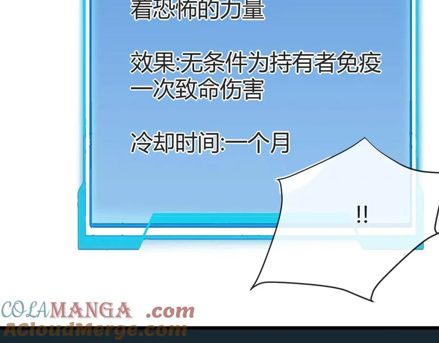 第23话 激战前夜93