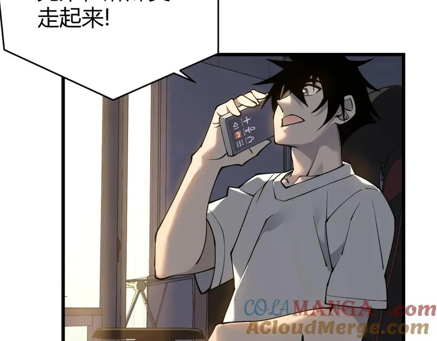 第22话 一江寒水的排名120