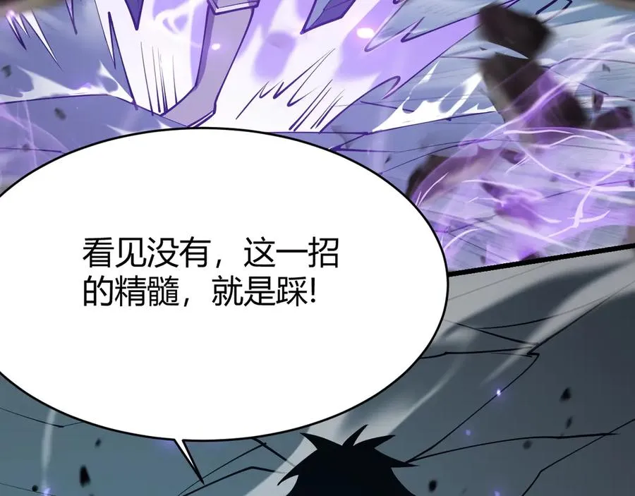 第23话 激战前夜55
