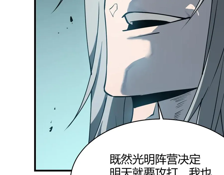 第23话 激战前夜87