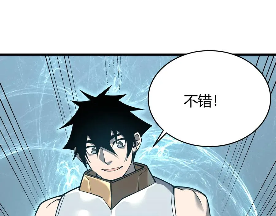 第22话 一江寒水的排名66
