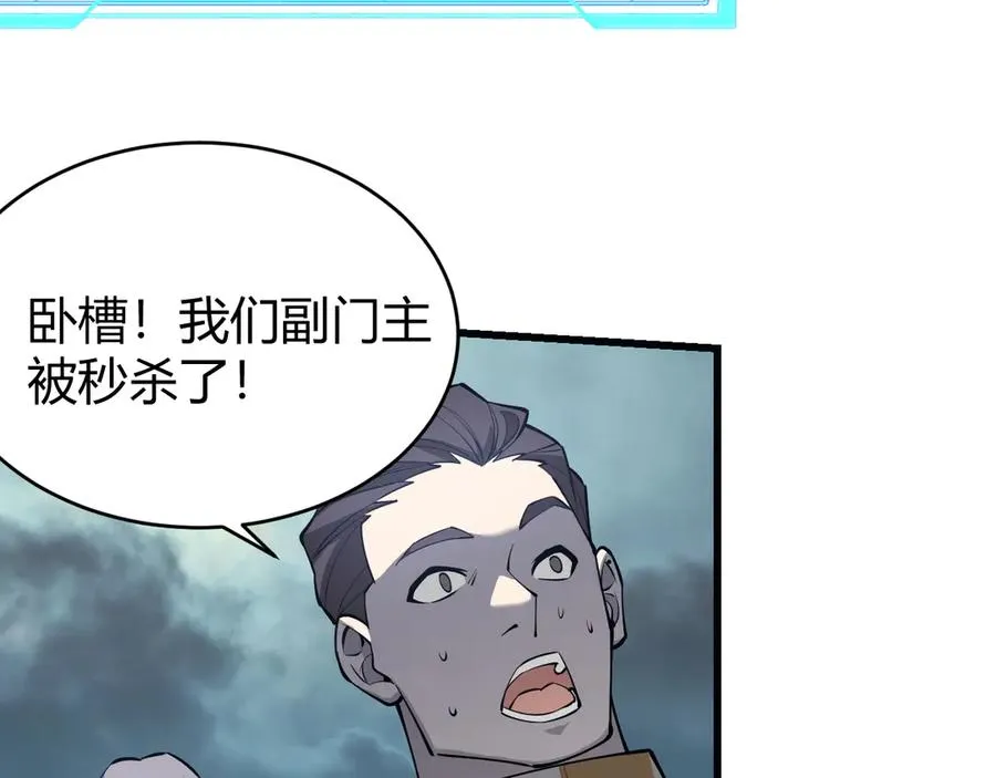 第24话 第一波攻城开始！81