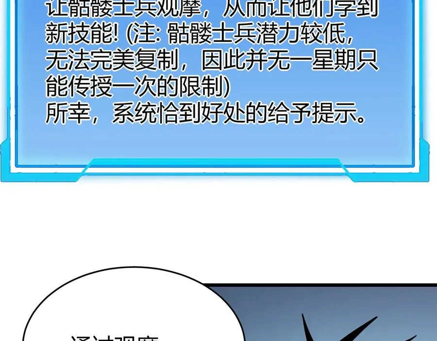 第23话 激战前夜44