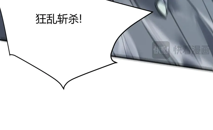 第26话 仇人相见！46