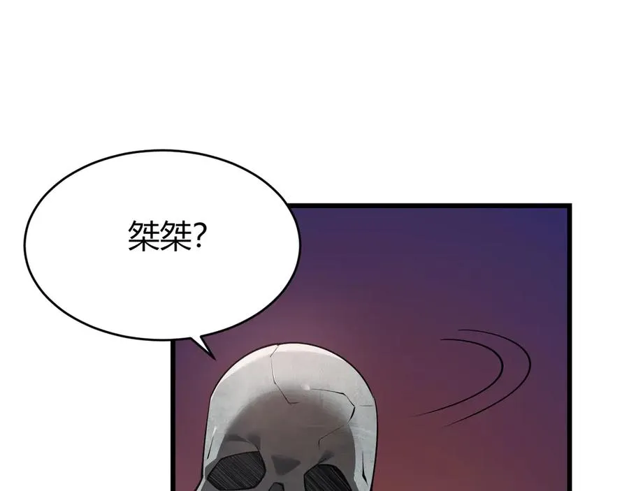 第26话 仇人相见！59