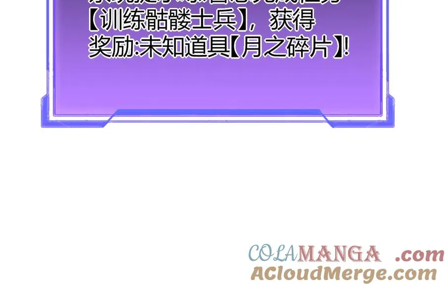 第23话 激战前夜89