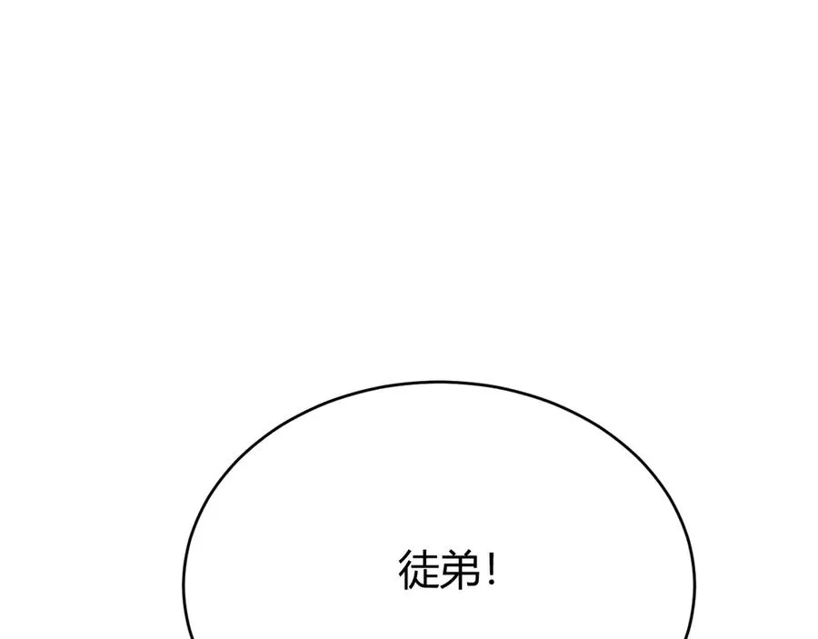 第25话 守城方BOSS江寒登场82